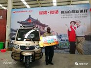 China-Marke YaoLon-Motorrad 250cc schloss Passagier-Dreiradtreibstoff-Art Körper Kavaki Tuk Tukcooter Mototaxi